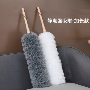 纤维静电除尘掸吸灰扫灰家用长鸡毛掸子不掉毛打扫神器大扫除加长