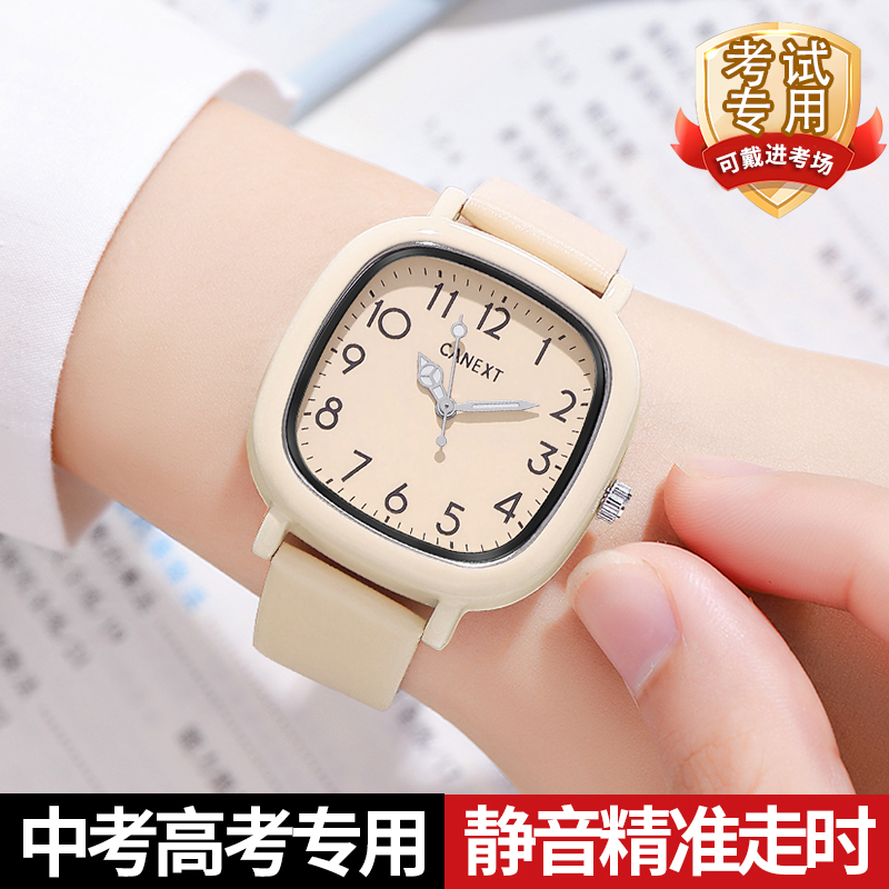 考试专用学生手表女款机械静音中考高考只看时间初中初高中电子表