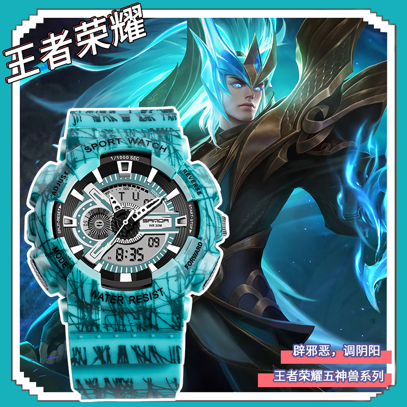 男孩潮流防水防摔盖伦儿童手表