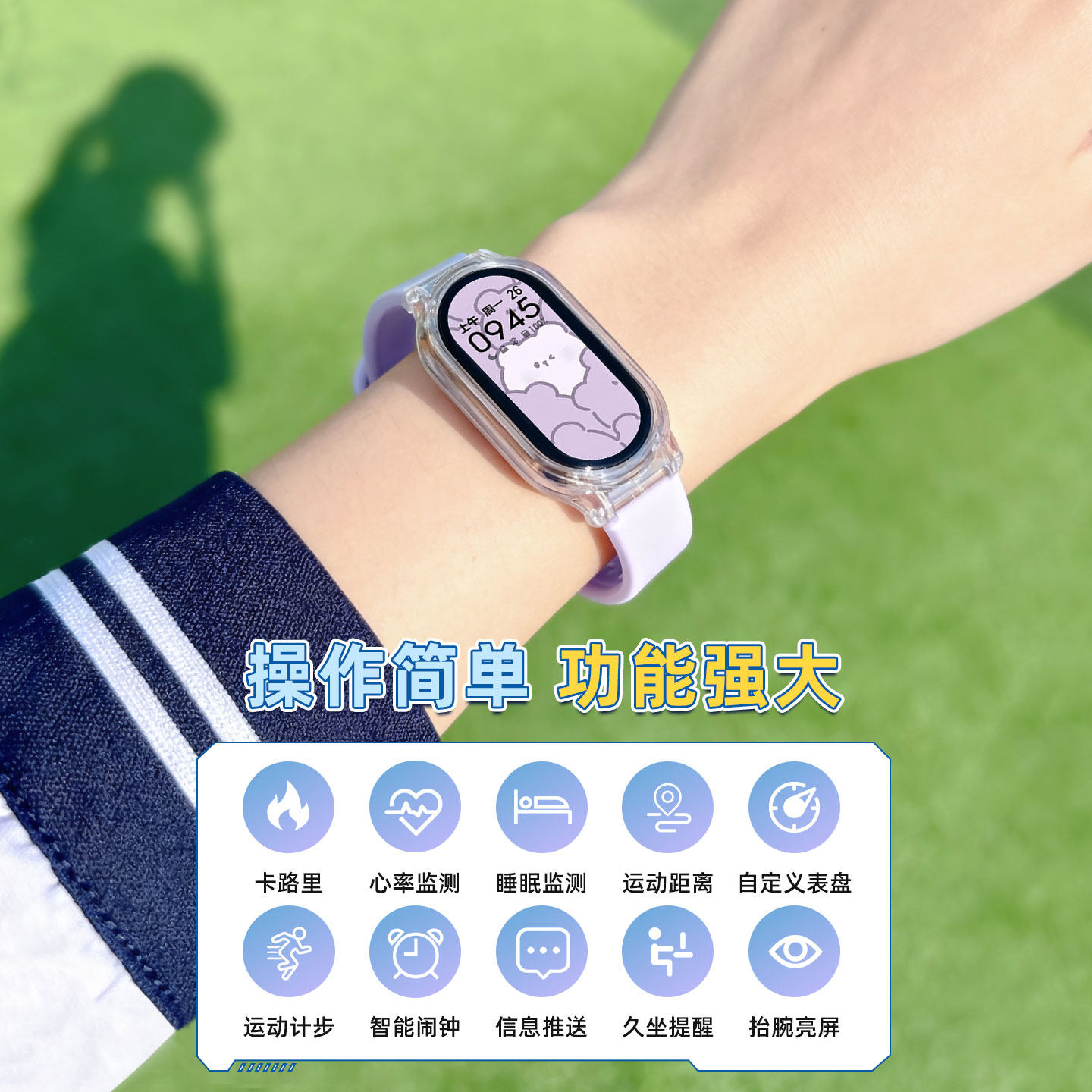 学生智能手环运动多功能春夏女款学院风小清新女生DIY表盘壁纸小众简约时尚潮流百搭电子手表2026新款正流行