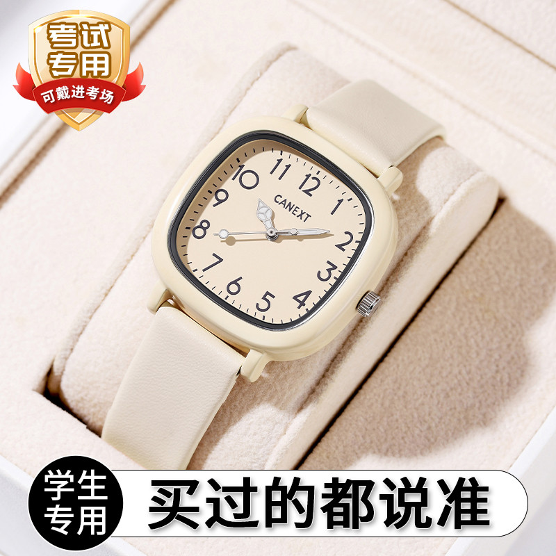 考试专用手表女款初高中学生静音机械防水夜光高颜值简约电子手表