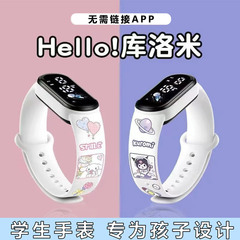 库洛米儿童手表女孩只看时间初中生电子手表男生运动学生专用手环