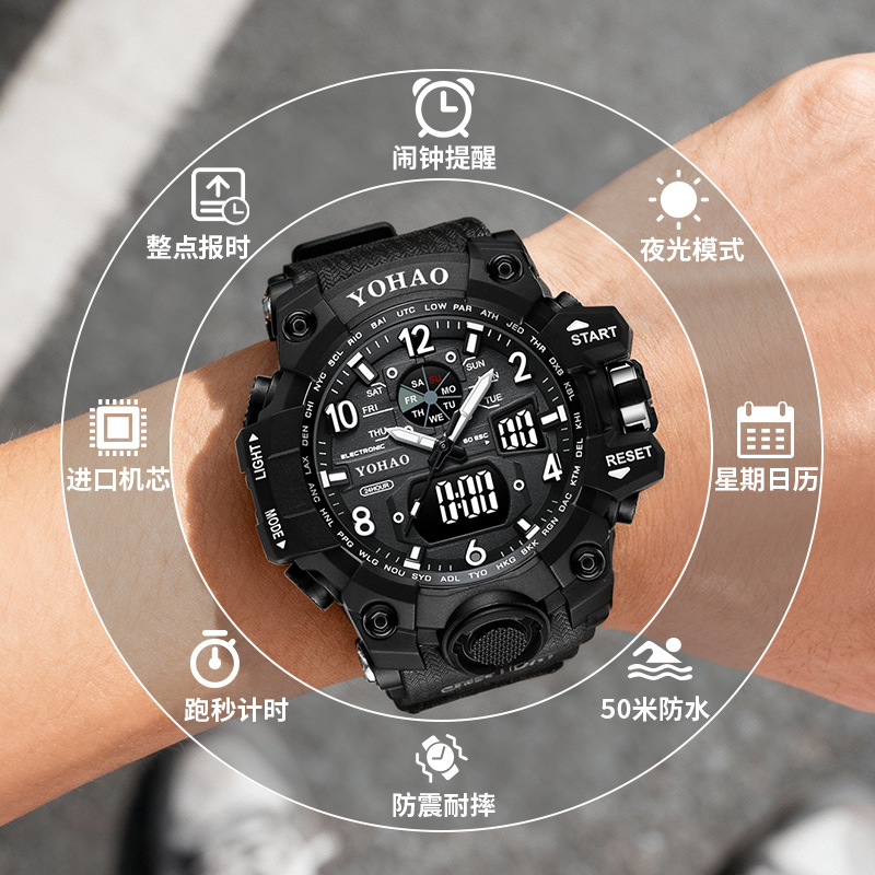 学生防水夜光运动闹钟电子手表男