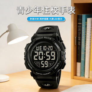 青少年电子手表男款初中高中学生专用防水夜光闹钟运动住校生手表