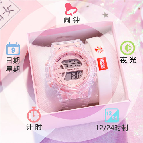ins风独角兽儿童手表初高中简约
