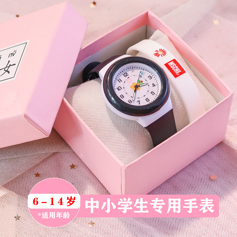 儿童手表女款学生高颜值运动防水小学生初中生学霸男生电子手表女