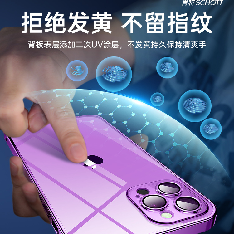 苹果手机壳金属边框高级感