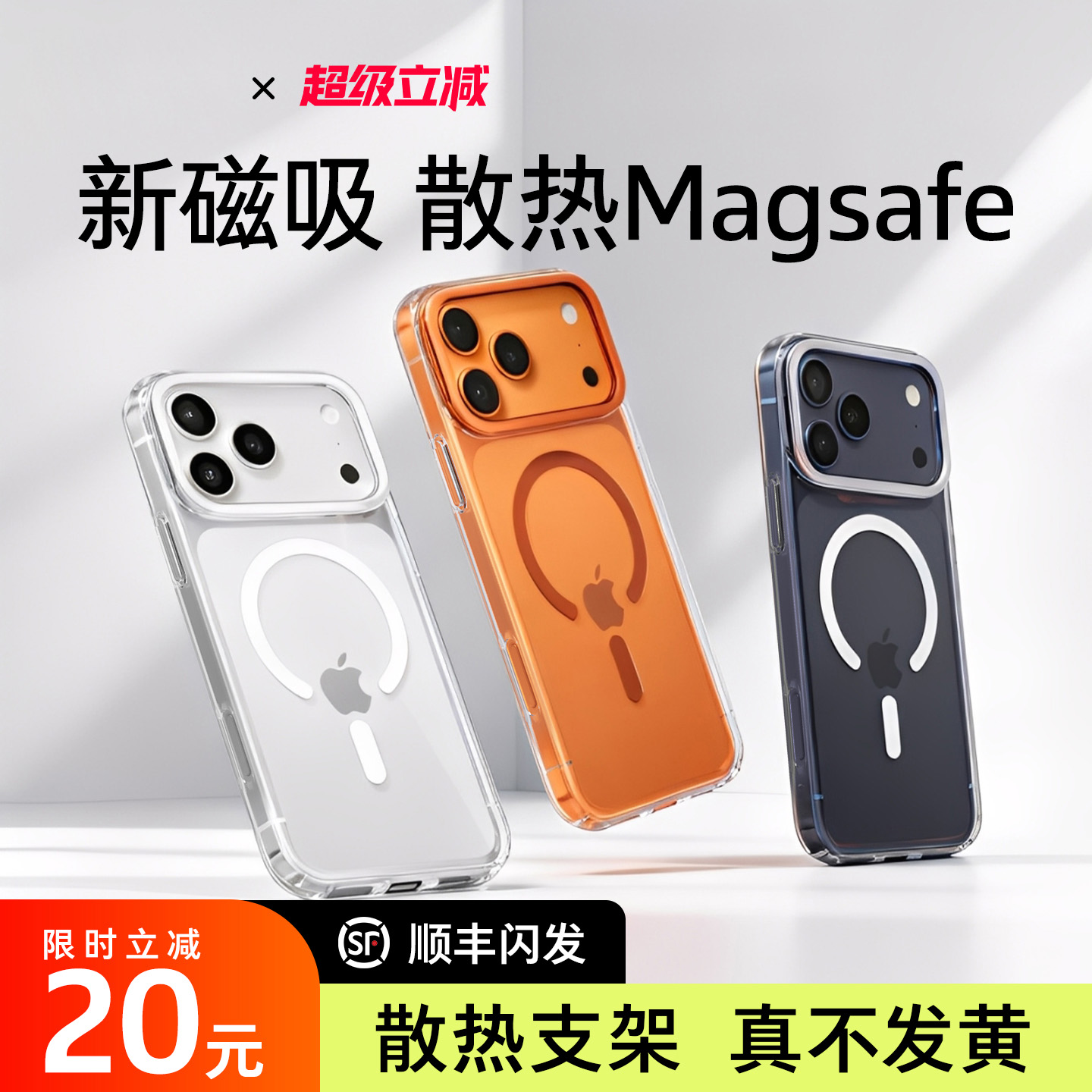 PapiI酱力荐支点壳D1S苹果手机壳