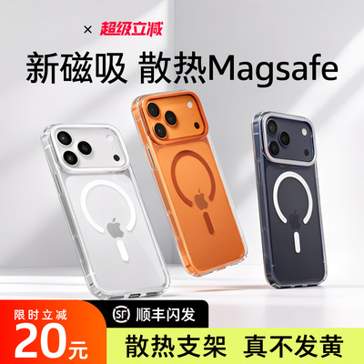 PapiI酱力荐支点壳D1S苹果手机壳