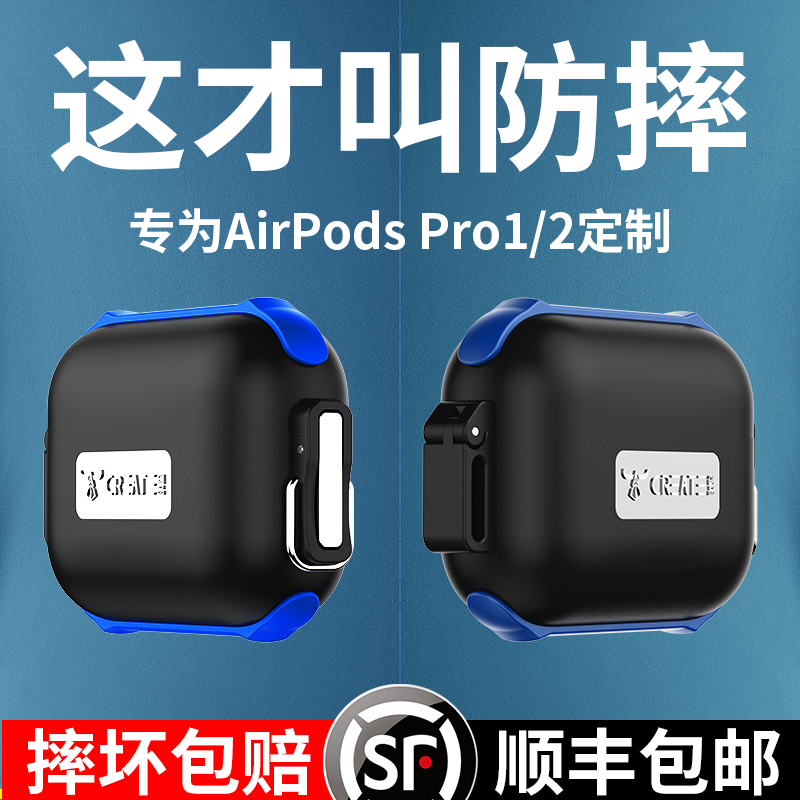苹果防摔防水潮牌一体式保护套