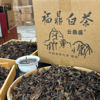 2015福鼎梅子香老寿眉散茶