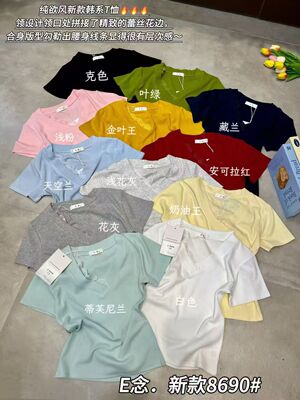 Ｅ念8690蕾丝花边拼接V领短袖t恤女夏季别致纯色百搭修身显瘦上衣