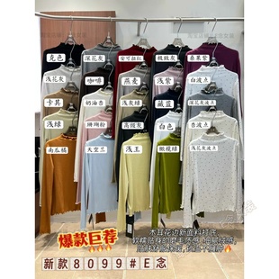 女木耳边修身 E念8099冬季 打底衫 半高领波点长袖 显瘦T恤上衣 新款