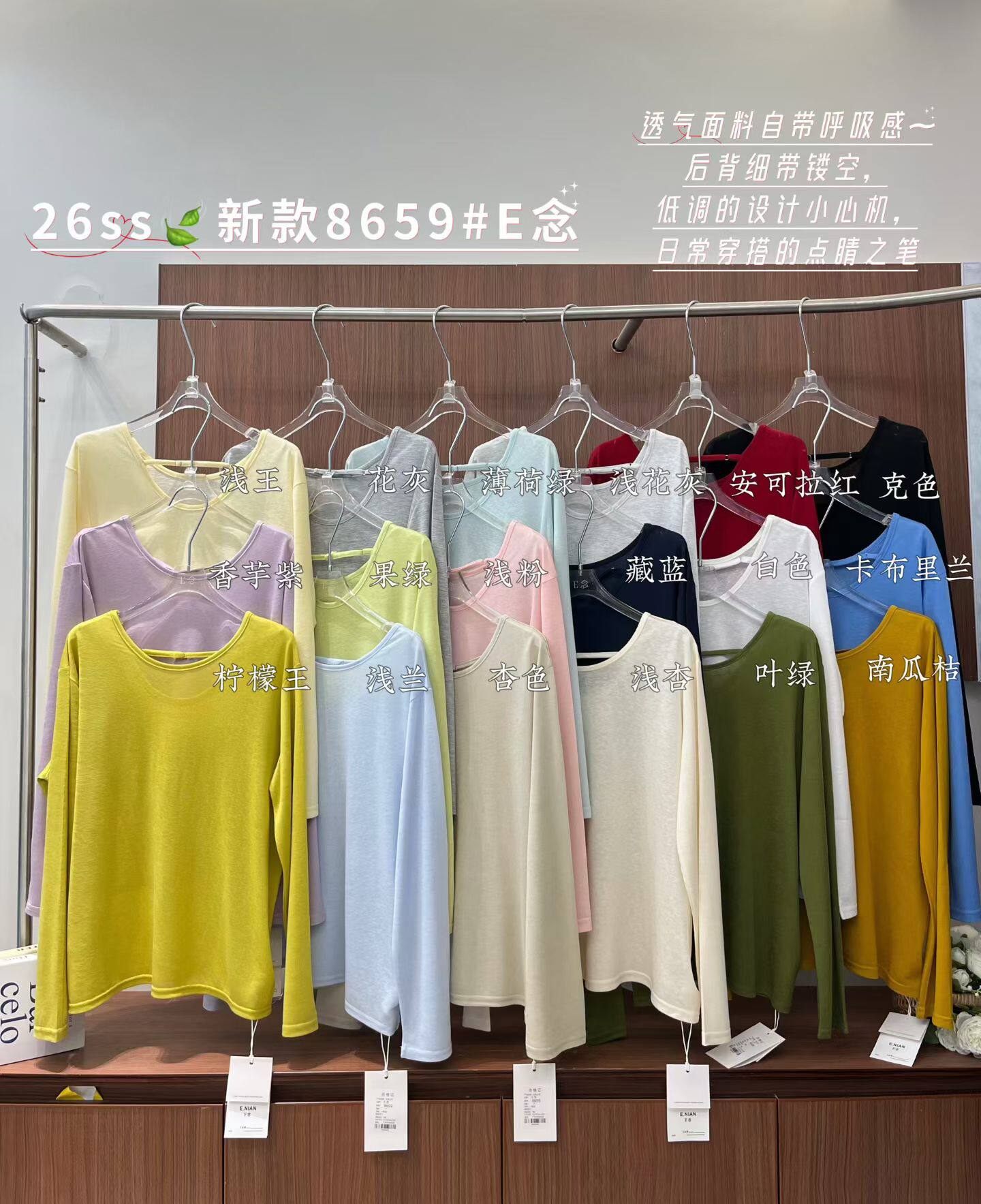 E念8659夏季新款薄款防晒罩衫女宽松显瘦百搭长袖t恤防晒衫