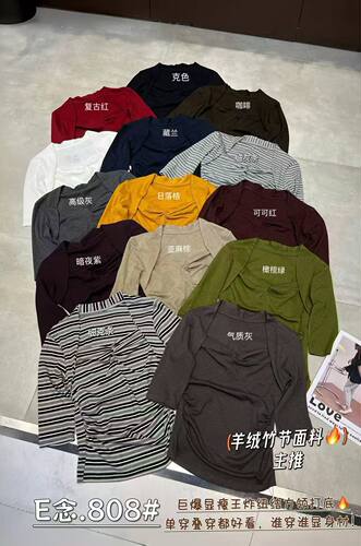 E念808早秋新款韩版方领中袖T恤女纽结设计感修身显瘦中袖上衣