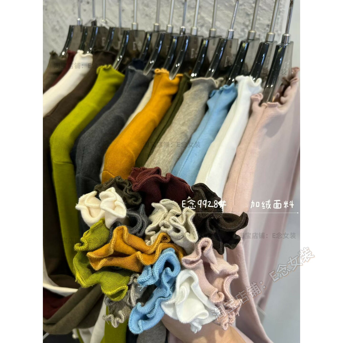 E念9928木耳边半高领加绒打底衫内搭长袖宽松显瘦柔软舒亲肤上衣
