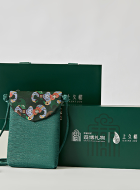 【上久楷 X 恭王府】宋锦手机包 彩画蝙蝠 墨绿XB3B085205001