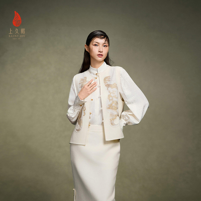 上久楷新中式轻奢女式宋锦女式羊绒马甲 夏五吟梅图 CY1045206015