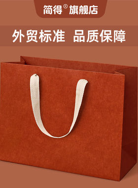 牛皮纸袋手提袋包装服装店袋子定做定制logo衣服礼品高档结实橙色
