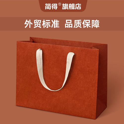 简得牛皮纸高档手提袋礼品服装店