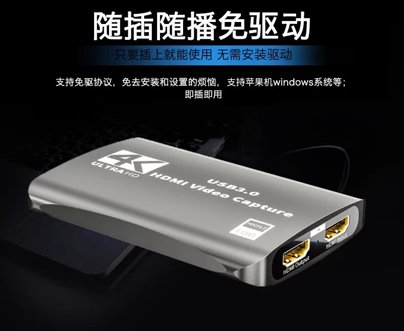 4KHDMI 컴퓨터 게임 비디오 캡처 카드 USB3.0 회의 라이브 방송 PS4|NS|XBOX|스위치