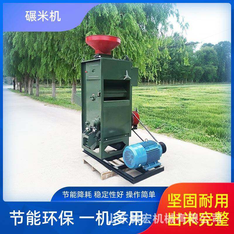 SB5组合碾米稻谷大米设备大糠分离喷风碾米设备脱壳大米加工设备,畜牧/养殖物资,特种养殖设备,淘宝优惠券,粉丝福利购,淘宝优惠卷