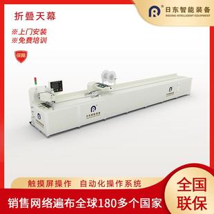 折叠天幕焊接机篷布双针拼接机曲臂推拉篷遮阳棚成型缝制机810米