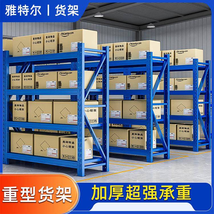 特尔仓储货架置物架多层仓库货架跨境收纳产品展示多功能展示架