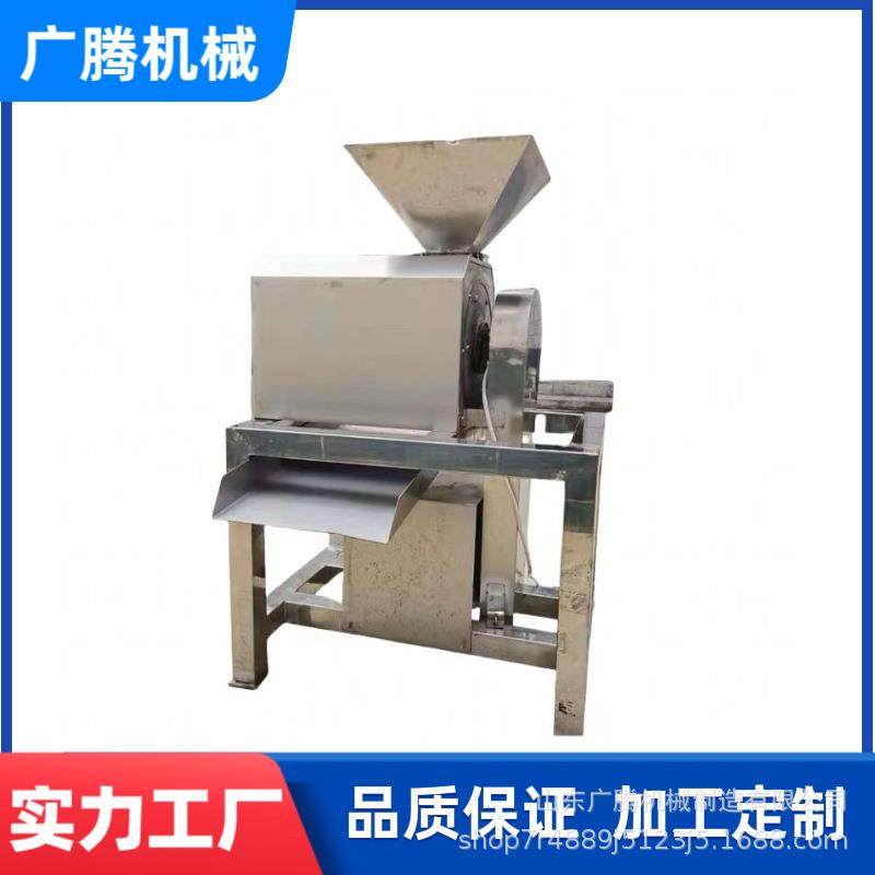 草莓树莓大型打浆机浓缩不锈钢果浆机山楂李子猕猴桃去核打浆机