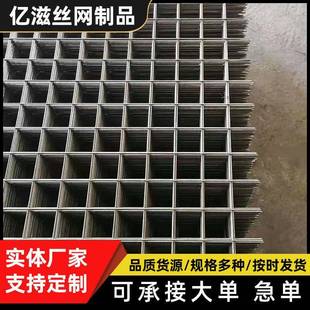 现货厂家生产各种异形网片铁丝围栏网热镀锌电焊网片镀锌焊接网片
