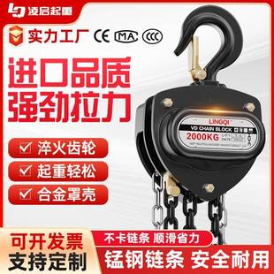 手动吊葫芦 VD型三角手拉葫芦2吨米倒链单链条手拉葫芦新款