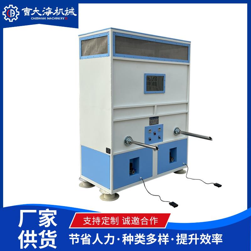 羽毛eps泡沫粒子填充机PP棉丝绵抱枕U型枕称量公仔棉颗粒填充机