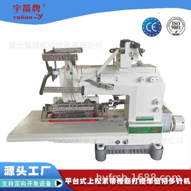 YUJIAN缝纫机家用电动多种机绣花机橡筋车松紧带服装拉腰机,纺织面料/辅料/配套,其他纺织机械,淘宝优惠券,粉丝福利购,淘宝优惠卷