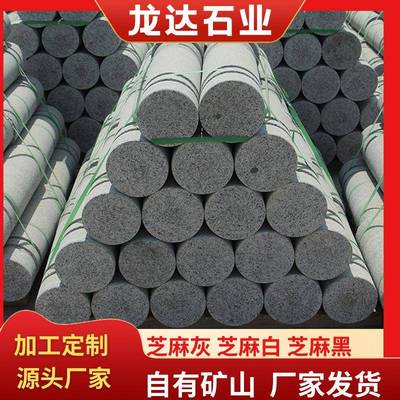 花岗岩挡车圆柱车止石人行道停车场挡车拦路石墩子芝麻灰路障石柱