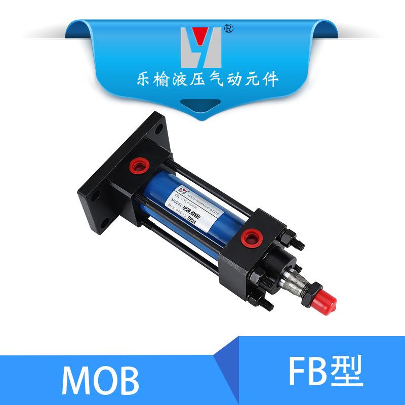 小额MOB+FB型气动液压系统轻型油缸液压油缸
