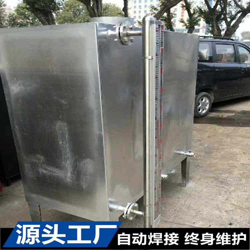 不锈钢日用油箱316L日用油箱304日用油箱罐可配液位