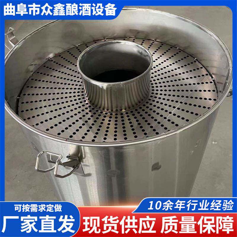 304不锈钢泡药酒桶100斤不锈钢中药泡制罐密封泡酒桶防腐蚀