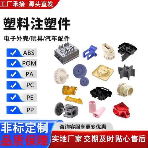 电子产品塑料外壳注塑模具大型模具注塑定制设计定做