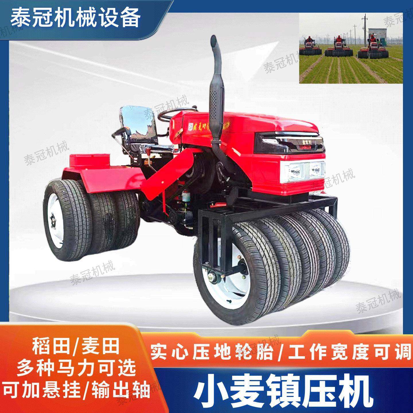麦苗镇压机农用田园小麦镇压器25马力麦地压实机35马力压地机,畜牧/养殖物资,特种养殖设备,淘宝优惠券,粉丝福利购,淘宝优惠卷