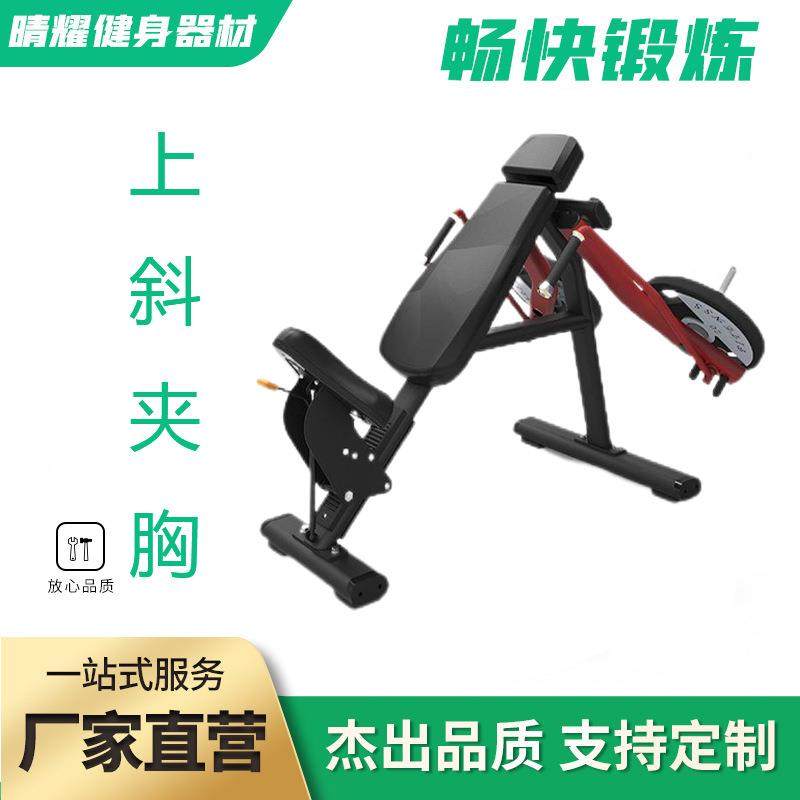 可调节多功能上斜扩胸哑铃凳平卧推凳椭圆管悍马夹胸健身健身器材,运动/瑜伽/健身/球迷用品,更多中小型健身器材,淘宝优惠券,粉丝福利购,淘宝优惠卷