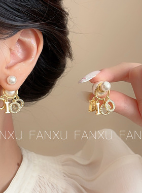 FANXU D家韦雪同款流苏双面珍珠耳环CD字母耳环耳饰
