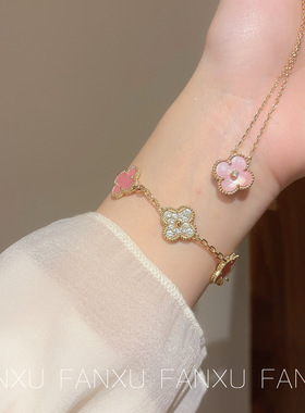 FANXU VC家圣诞限定淡粉色贝母手链镀18K玫瑰金四叶草项链
