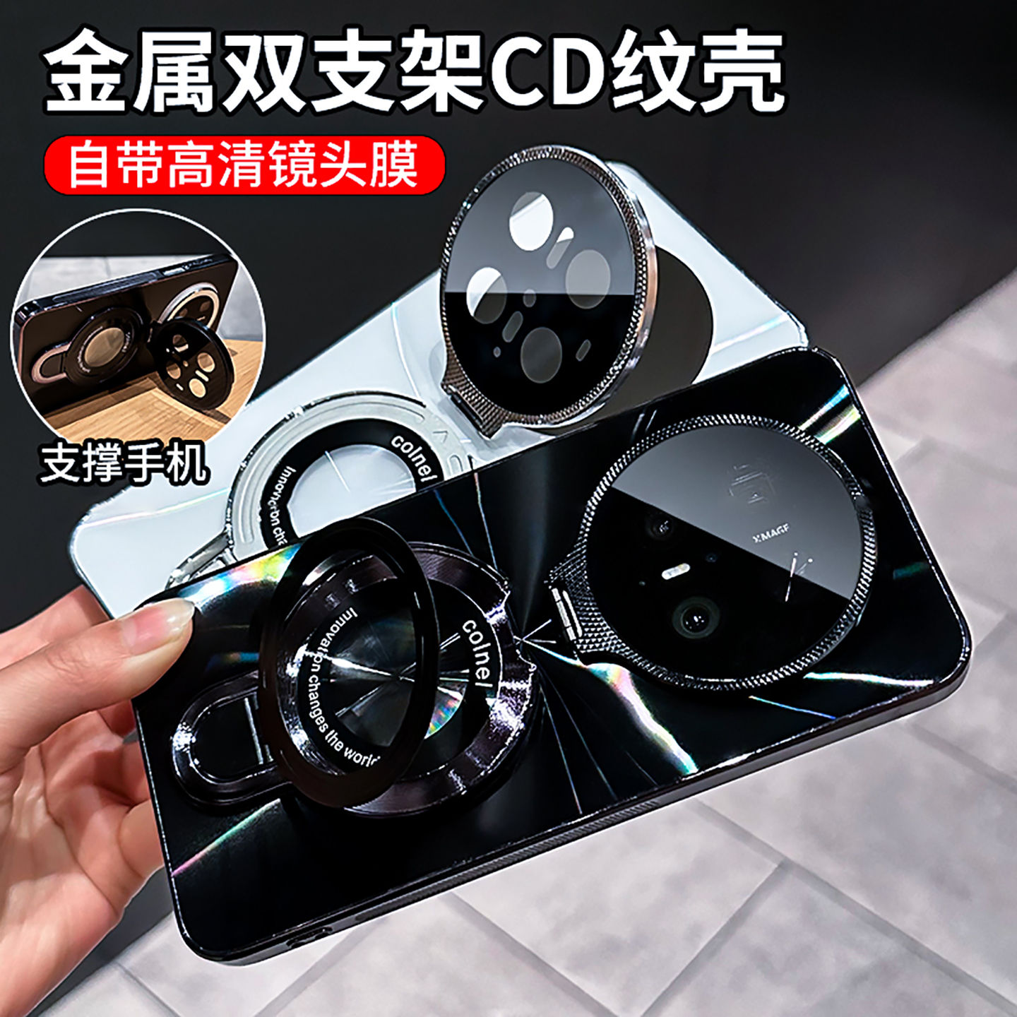 适用华为mate70系列手机壳