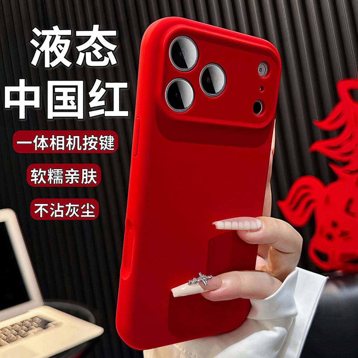 全包防摔适用于苹果17promax手机壳液态硅胶磨砂新款 iPhone17保护壳16promax磁吸无线充电16pAI相机按键简约