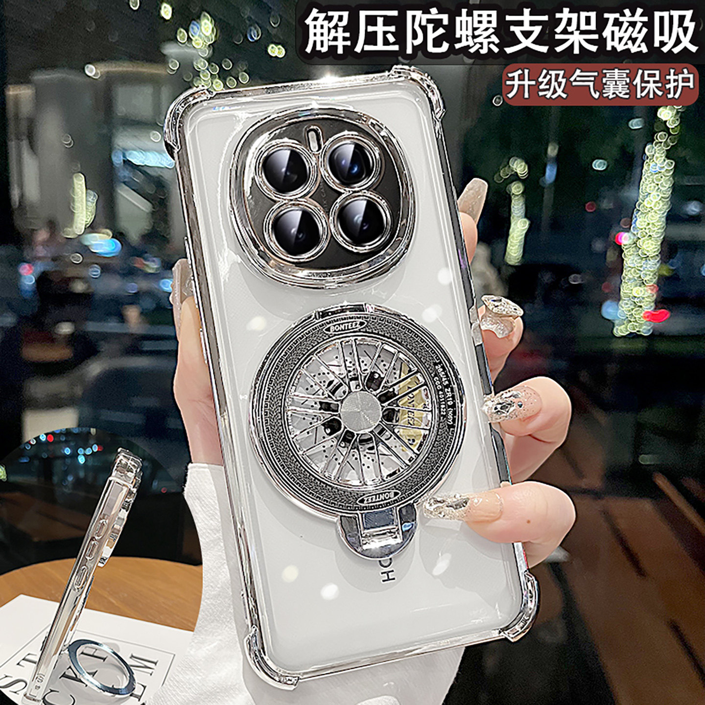 旋转陀螺适用荣耀magic8手机壳magic8pro新款magi