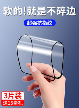 适用小米10抗冲击10s陶瓷膜10t钢化膜10tpro防摔10青春版防爆miui全屏mi高清抗蓝光软膜保护贴膜手机膜