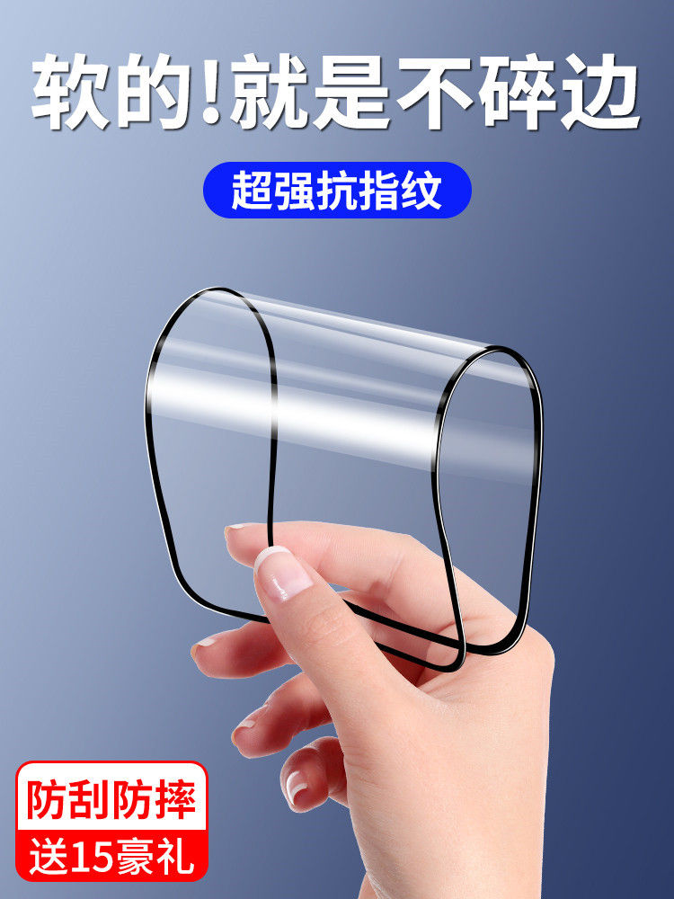 适用红米note14抗冲击陶瓷膜note11tpro钢化膜防摔note13r全屏高清note12pro+手机膜蓝光11epro保护贴膜软膜