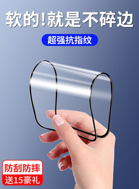 适用红米note14抗冲击陶瓷膜note11tpro钢化膜防摔note13r全屏高清note12pro+手机膜蓝光11epro保护贴膜软膜