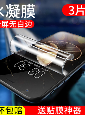 适用努比亚z17水凝膜z17s钢化膜全屏覆盖z17mini无白边z17minis防摔护眼抗蓝光手机屏幕贴膜软膜保护膜nubia