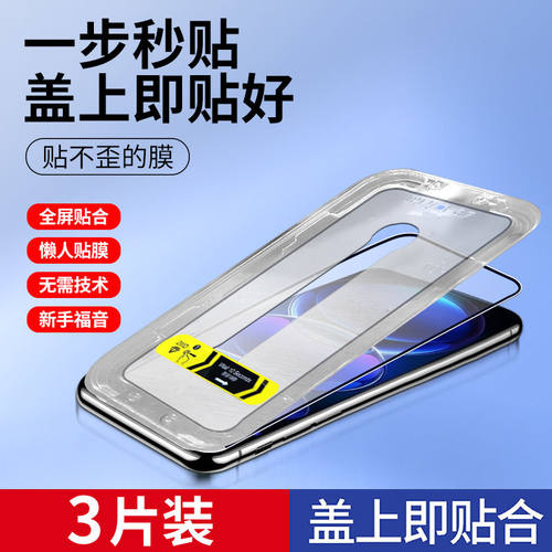 适用红米note12/11/10/9秒贴盒